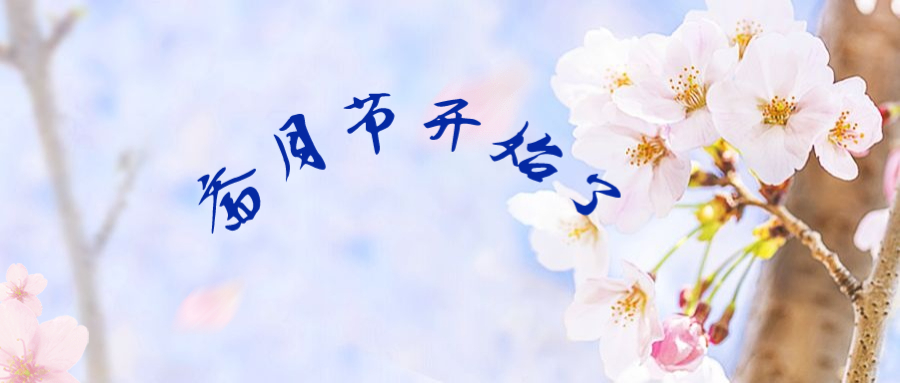 齋月節(jié)開始了，有穆斯林客戶的外貿(mào)人要注意了。